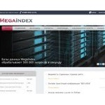 Отзывы людей о megaindex.ru