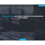 Отзывы людей о megakassa.ru