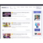 Отзывы людей о mernes.org