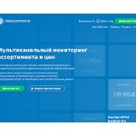 Отзывы людей о metacommerce.ru