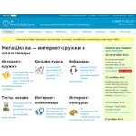 Отзывы людей о metaschool.ru