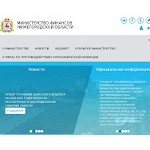 Отзывы людей о mf.nnov.ru