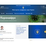 Отзывы людей о mfa.gov.ua