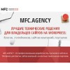 mfc.agency