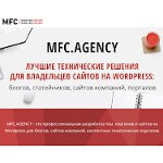 Отзывы людей о mfc.agency