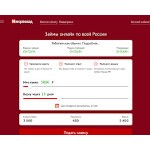 Отзывы людей о microklad.ru