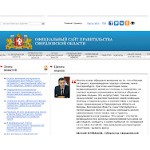 Отзывы людей о midural.ru