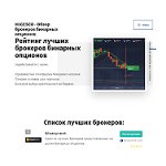 Отзывы людей о migesco.com