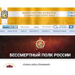 Отзывы людей о mincultsk.ru