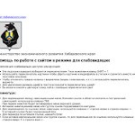 Отзывы людей о minec.khabkrai.ru