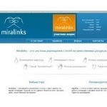 Отзывы людей о miralinks.ru