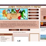 Отзывы людей о mirchar.ru