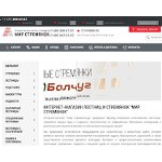 Отзывы людей о mirstremyanok.ru