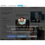 Отзывы людей о mirtesen.ru