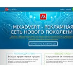 Отзывы людей о mixadvert.com