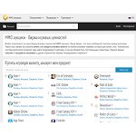 Отзывы людей о mmo-auction.ru