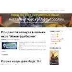 Отзывы людей о mmoshops.ru