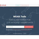 Отзывы людей о moab.tools