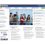 Отзывы людей о mobiads.ru