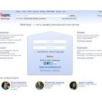 Отзывы людей о moikrug.ru