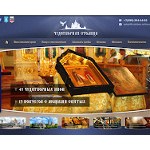 Отзывы людей о moleben-online.ru