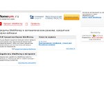 Отзывы людей о moneum.ru