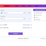 Отзывы людей о monex.me