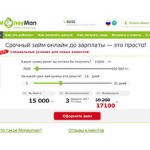 Отзывы людей о moneyman.kz