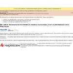 Отзывы людей о moneymove.mirtesen.ru