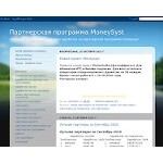 Отзывы людей о moneysyst.blogspot.com