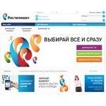 Отзывы людей о moscow.rt.ru