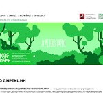Отзывы людей о mosgor-park.ru