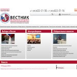 Отзывы людей о mosgorizbirkom.ru