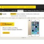 Отзывы людей о moskva.beeline.ru