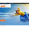 motivtelecom.ru