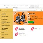 Отзывы людей о motoblok.biz