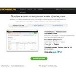 Отзывы людей о movebo.ru