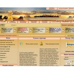 Отзывы людей о moy-bux.ru