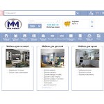 Отзывы людей о moyamebel.com.ua