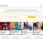 Отзывы людей о moyaposylka.ru