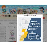 Отзывы людей о moykiosk.su