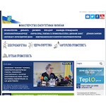 Отзывы людей о mpe.kmu.gov.ua