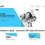 Отзывы людей о msk.tele2.ru