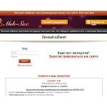 Отзывы людей о msk.user-x.biz