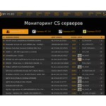 Отзывы людей о my-cs.ru