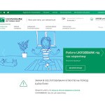 Отзывы людей о my.ukrsibbank.com