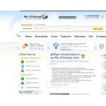 Отзывы людей о my-xchange.com
