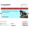 myacademy.ru