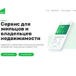 Отзывы людей о mydom.kg