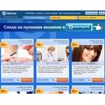 Отзывы людей о myfant.ru